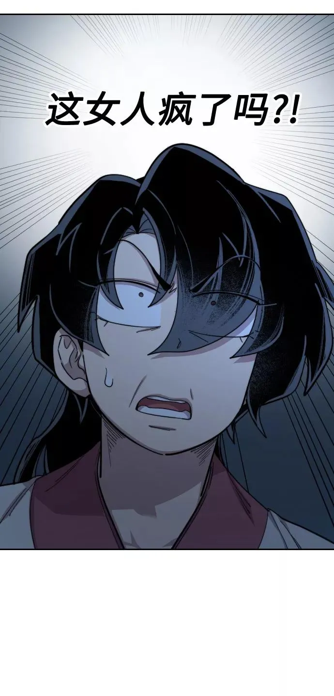 第47话25