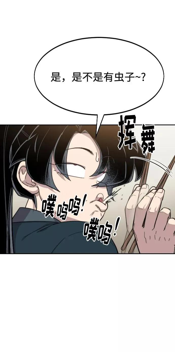 第39话103