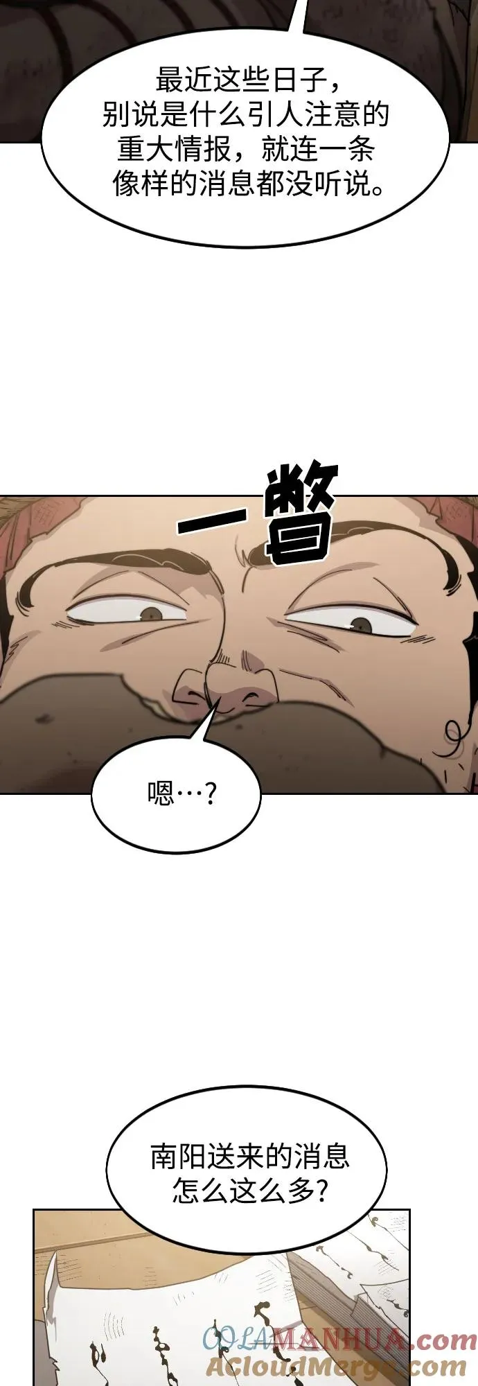 第87话3