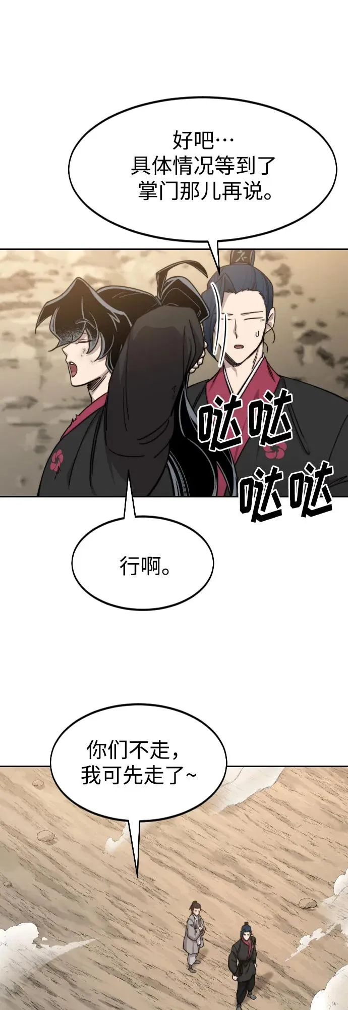 第73话15