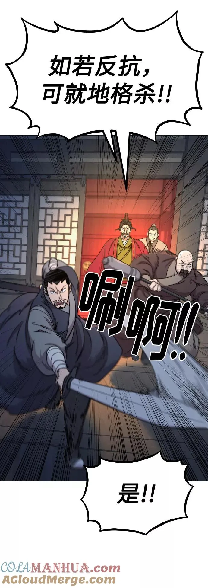 第27话72