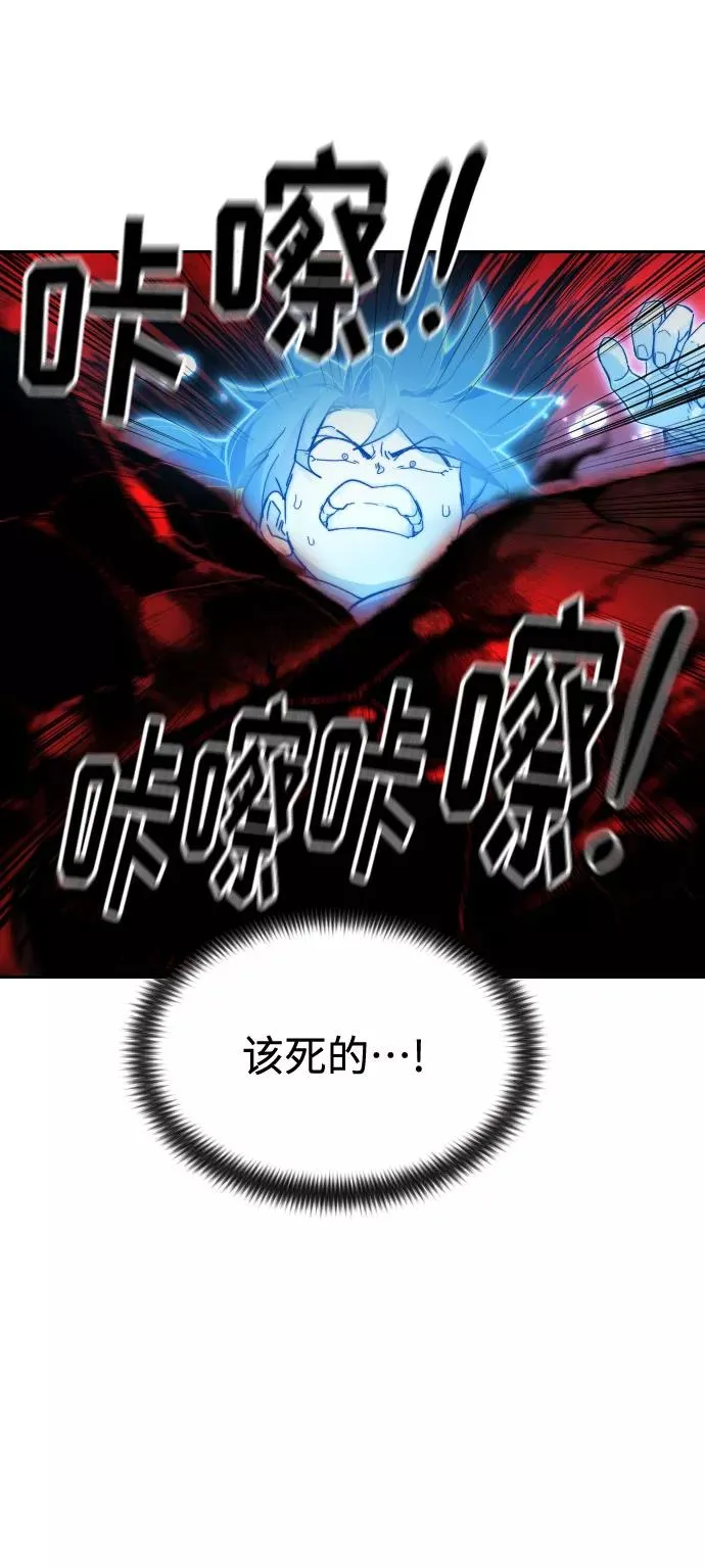 第29话53