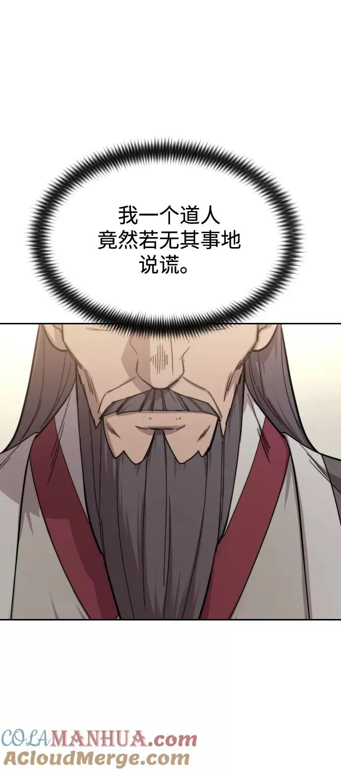 第52话60