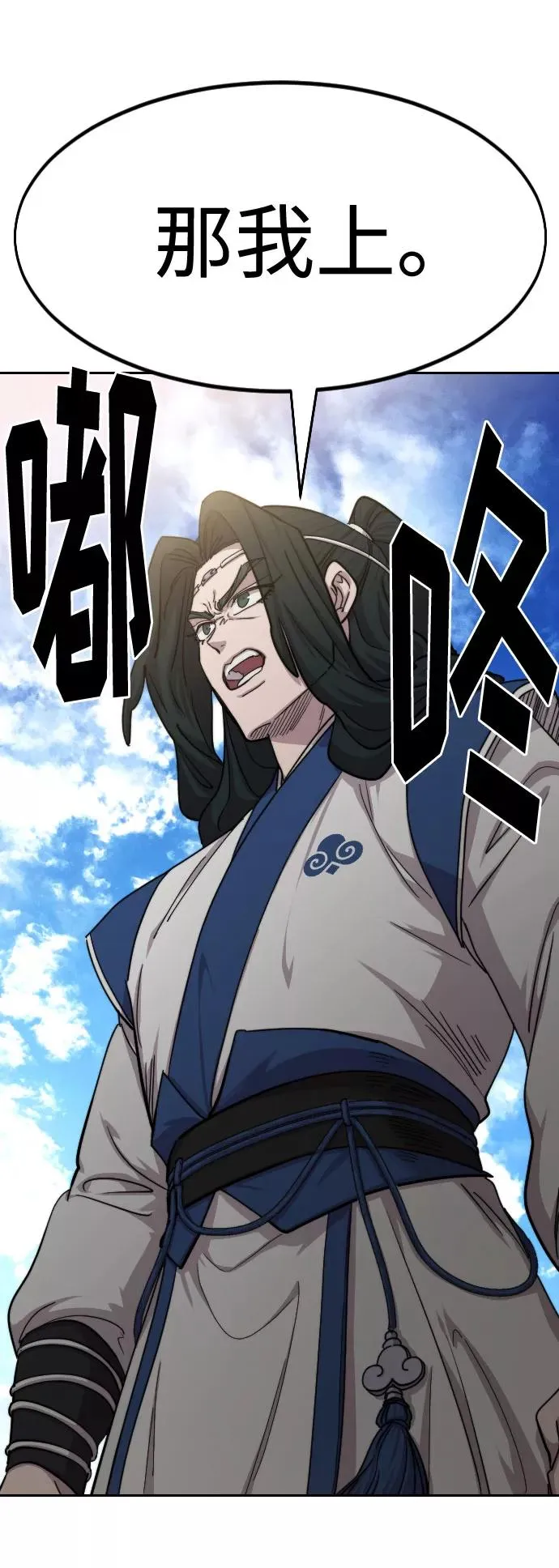 第66话10