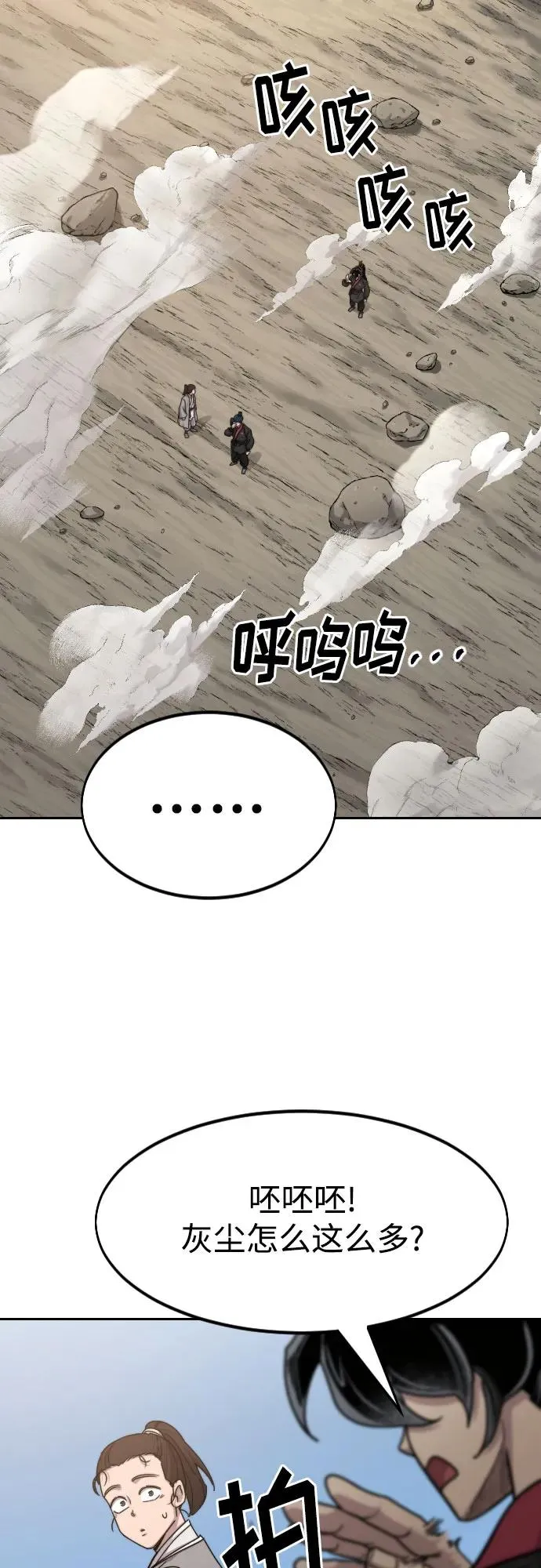 第73话6