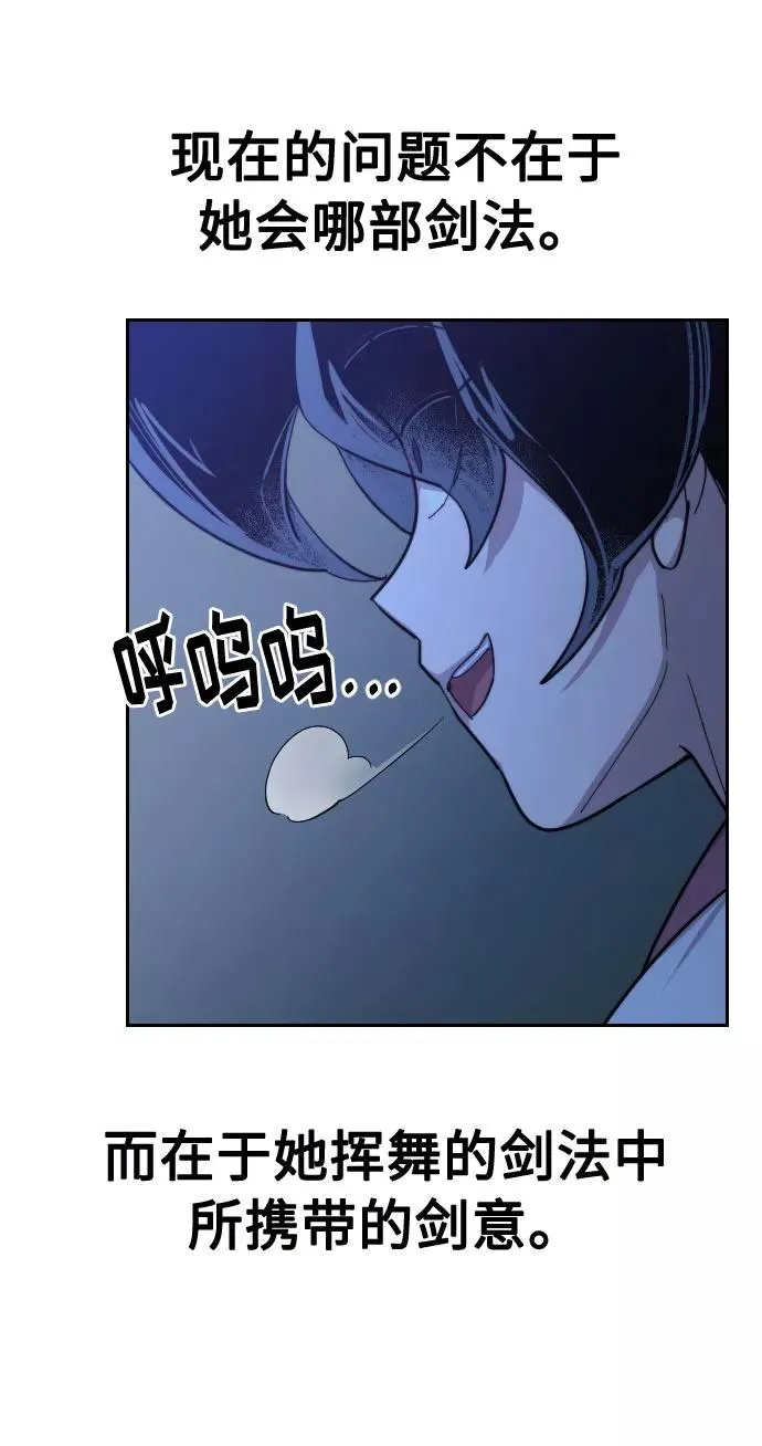 第35话91