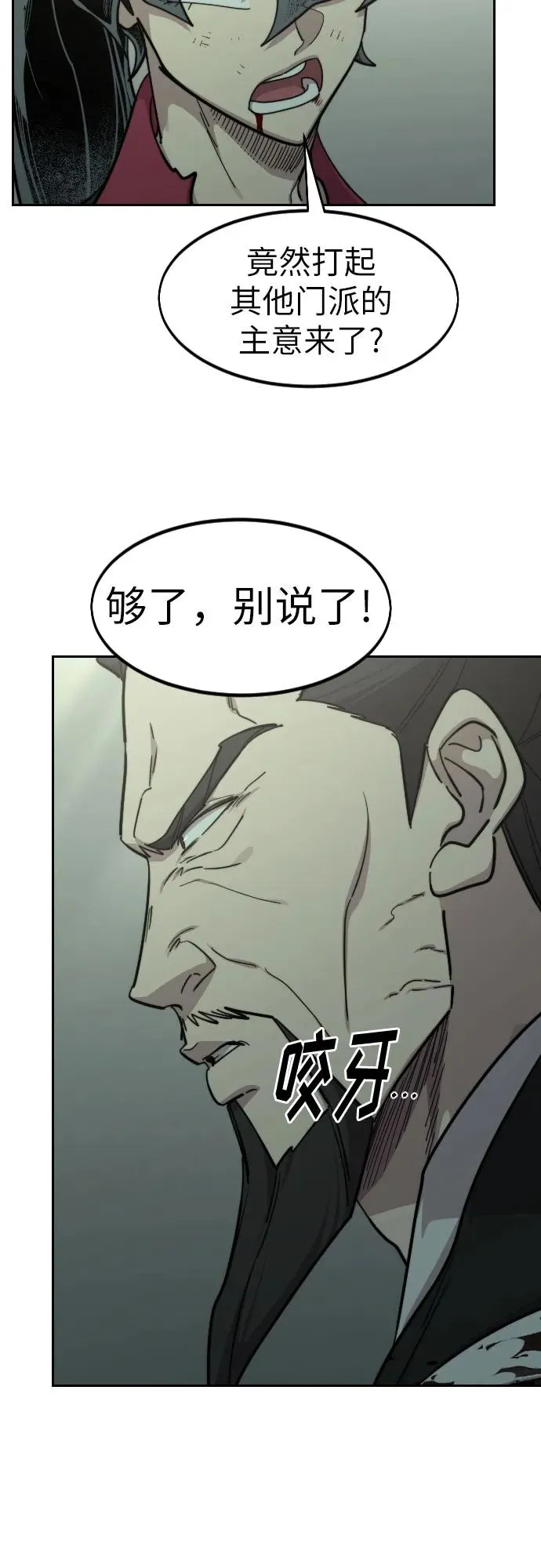 第104话73