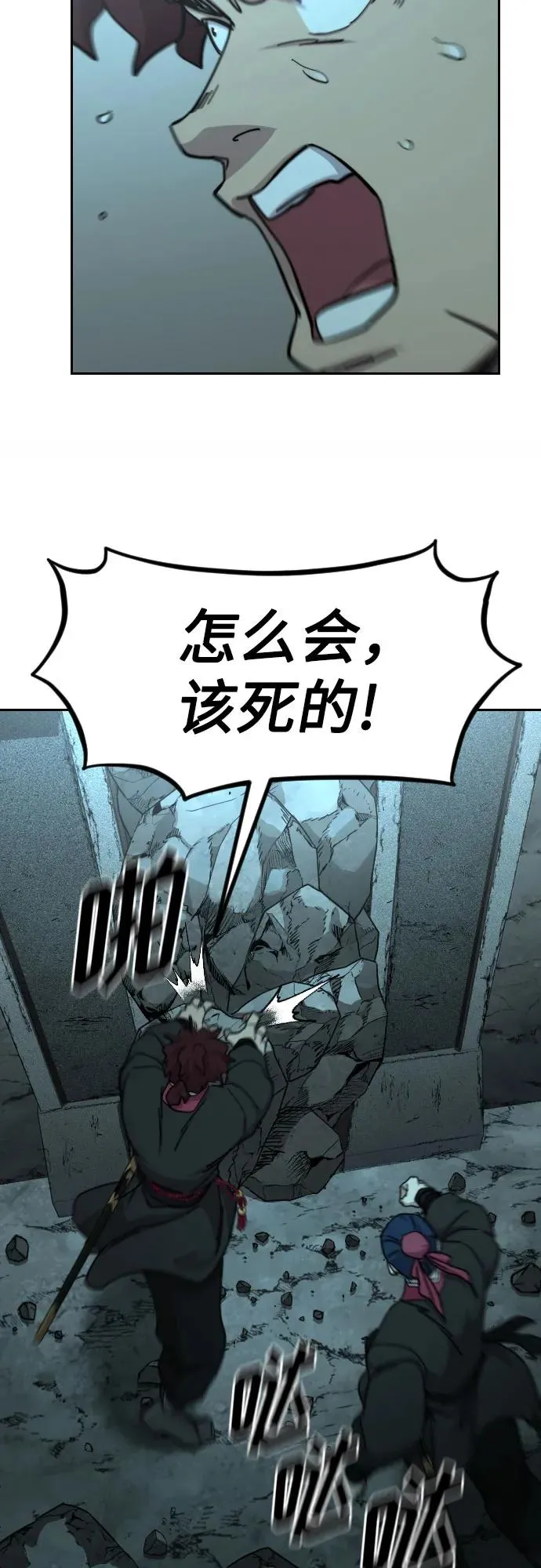 第94话43