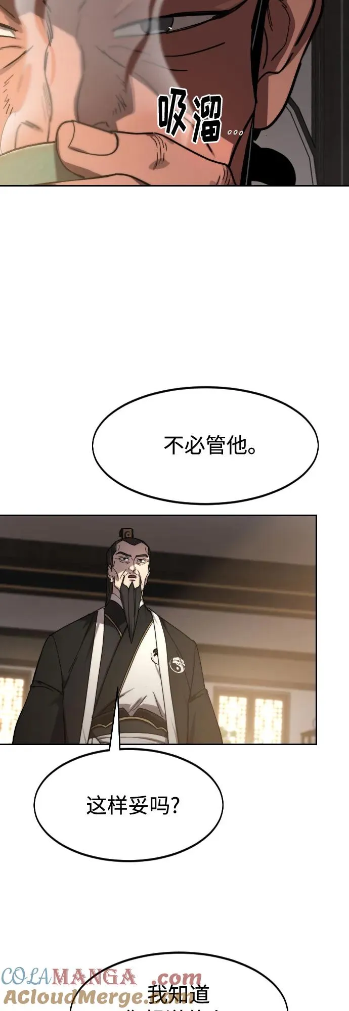 第118话66