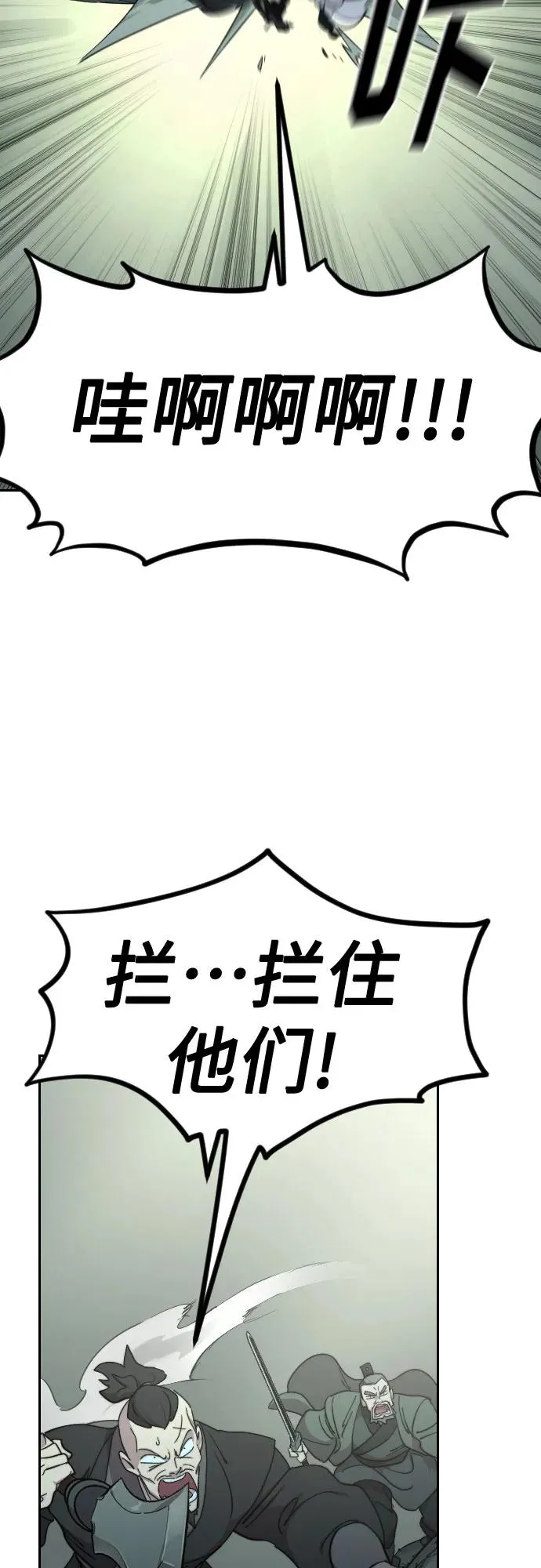 第103话53