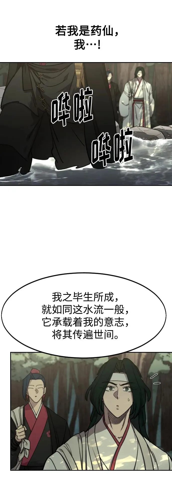 第112话65