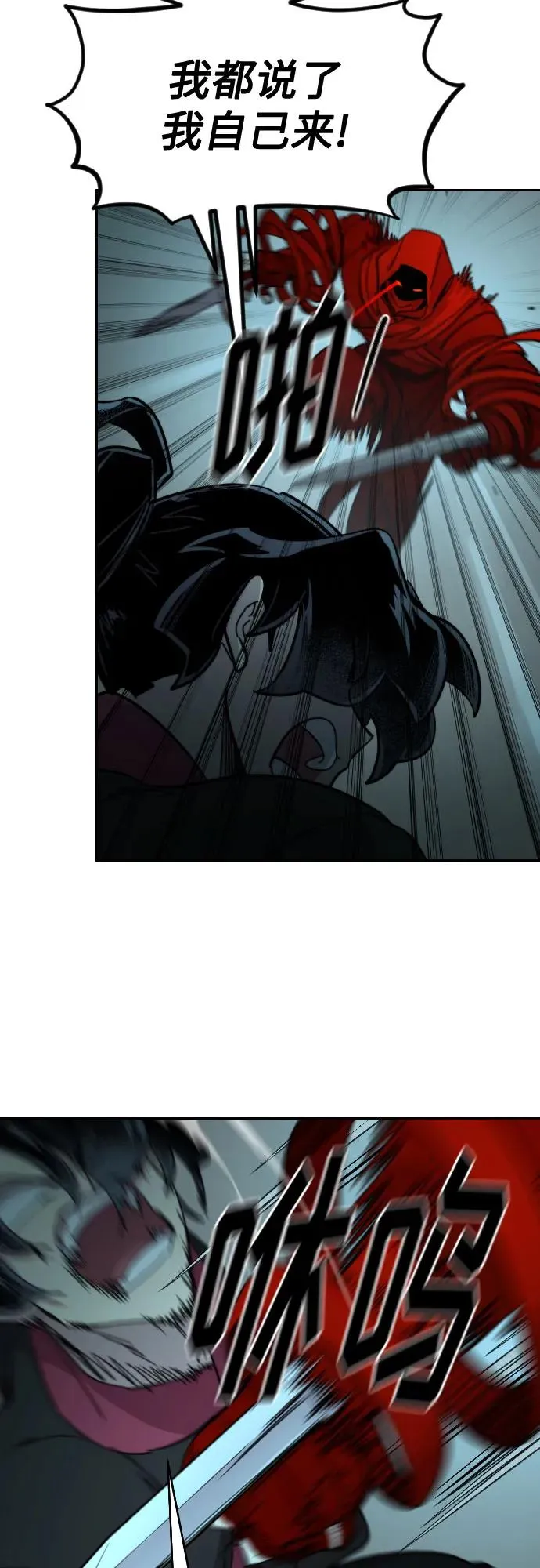 第99话61