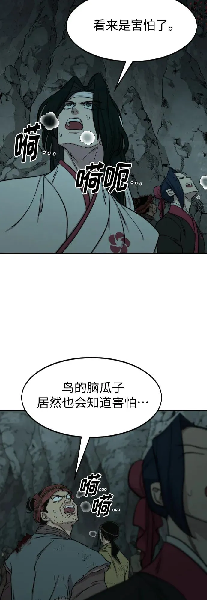 第96话22