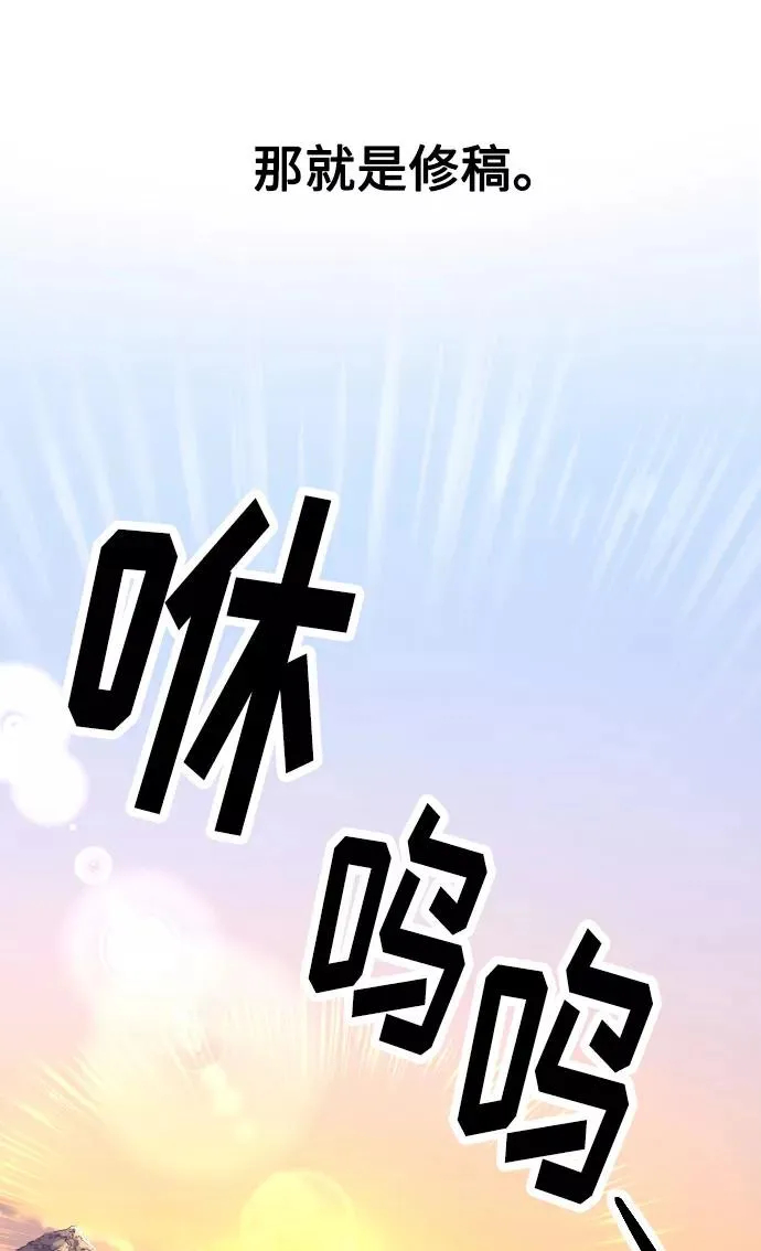 第1季 后记55