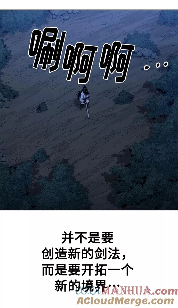 第39话4