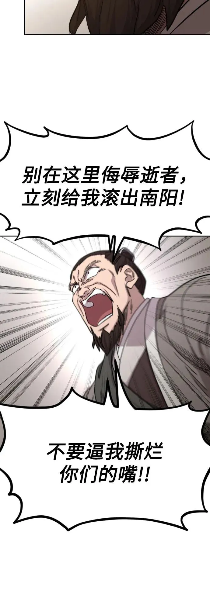 第109话64
