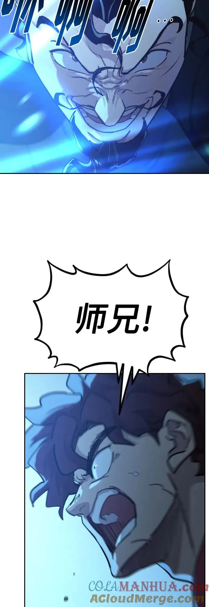第99话45