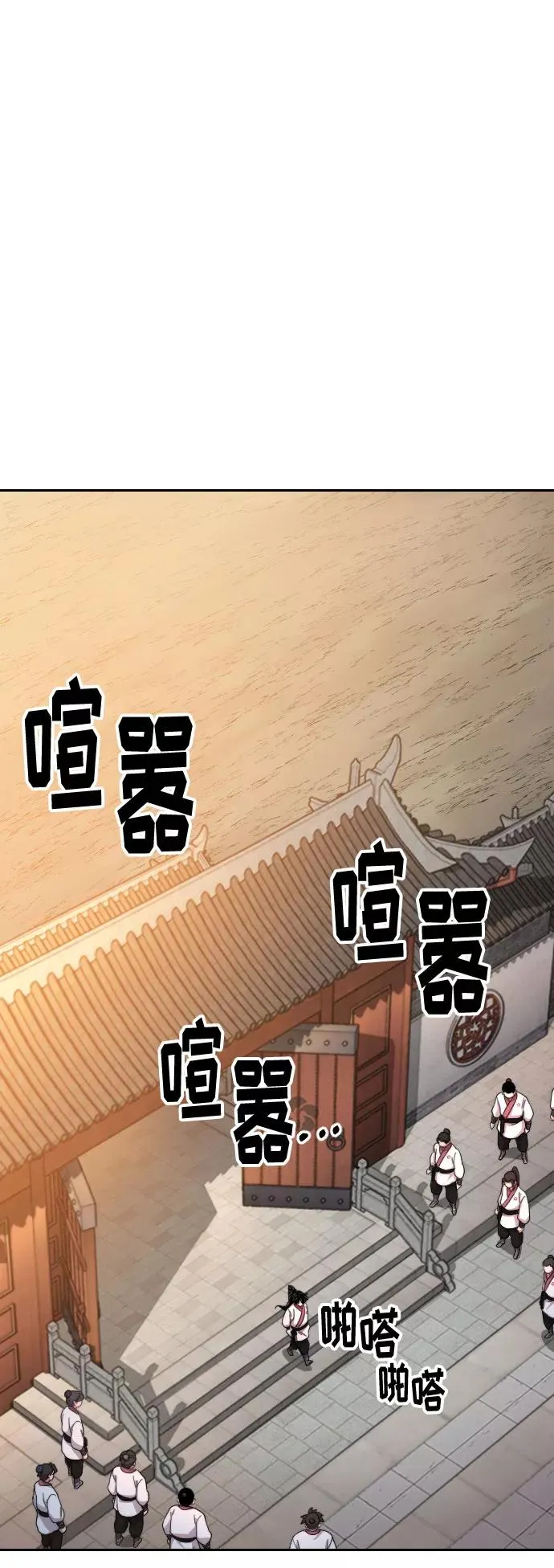 第33话26