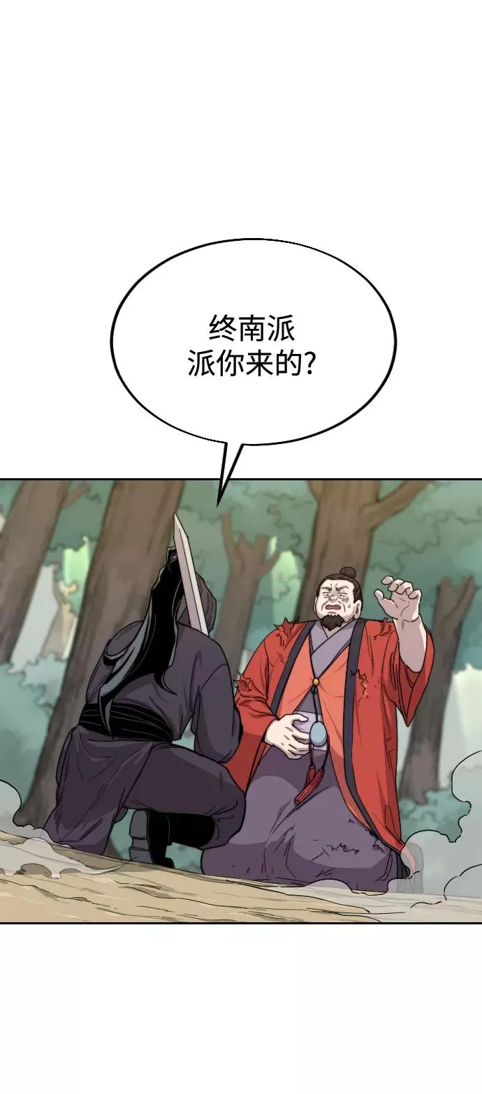 第13话3