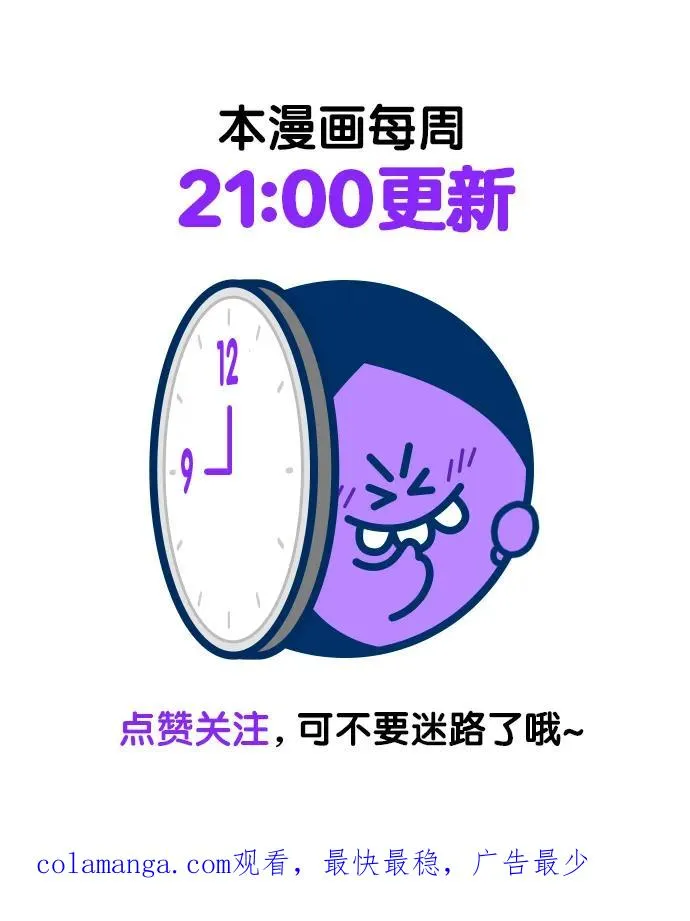 第100话74