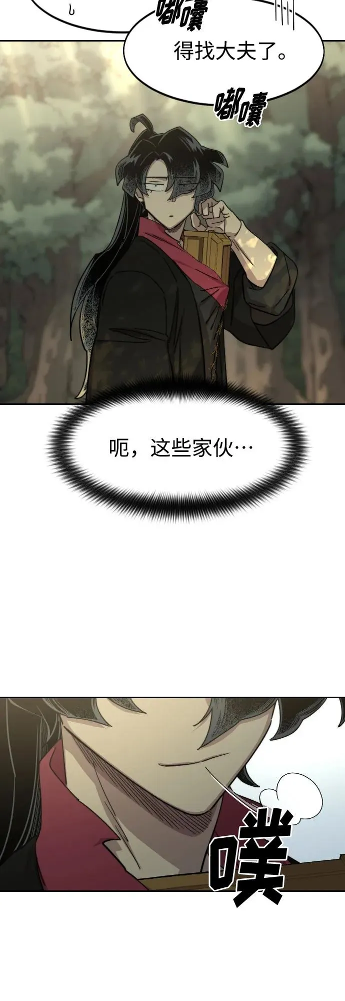 第113话34