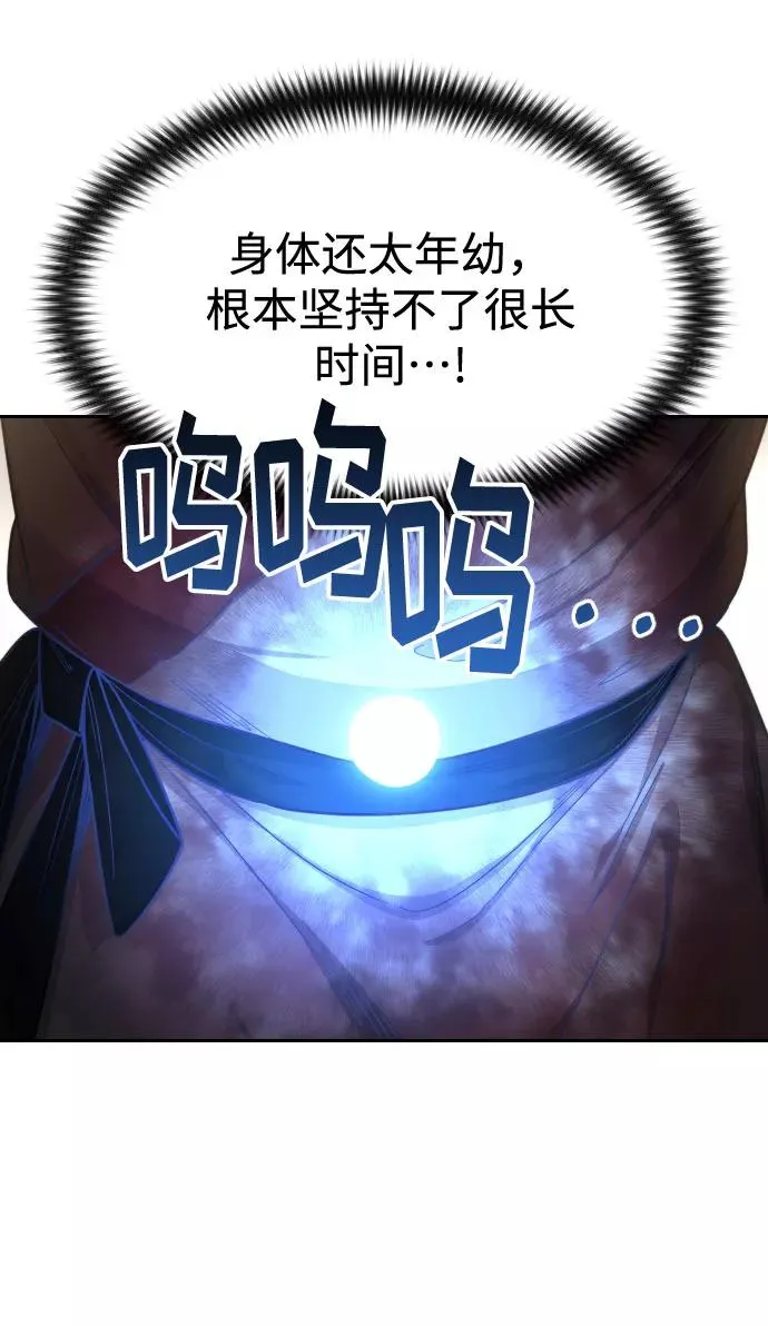 第29话13