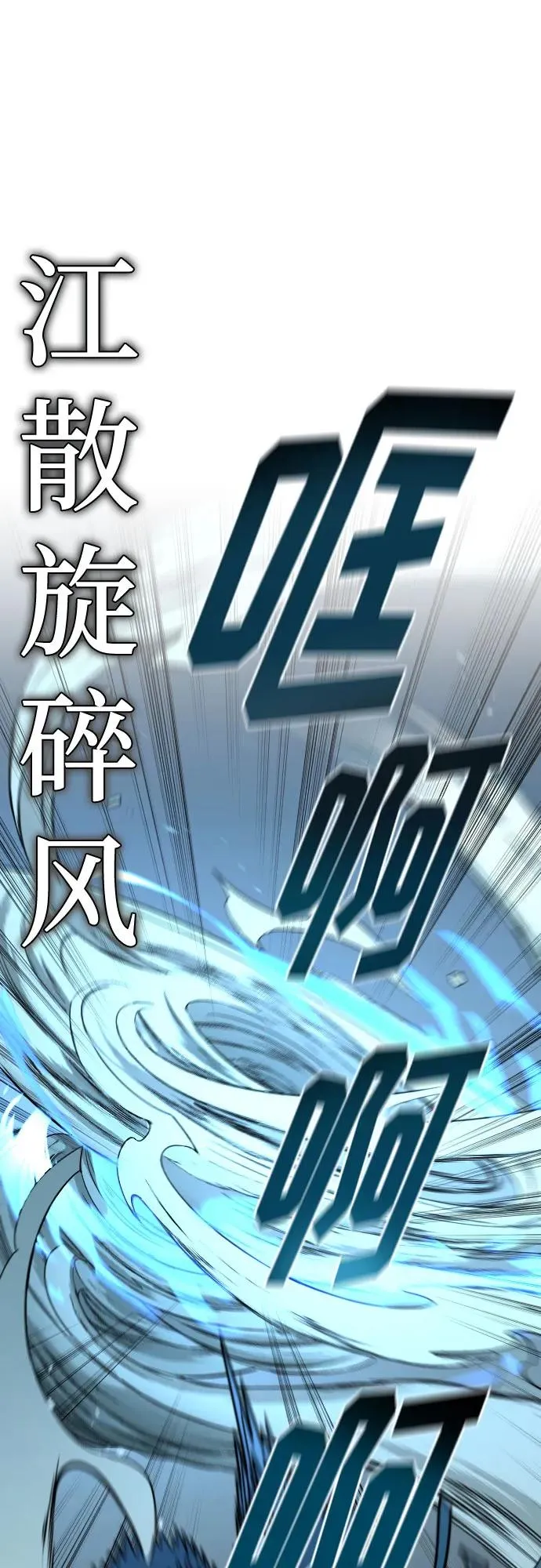 第100话47