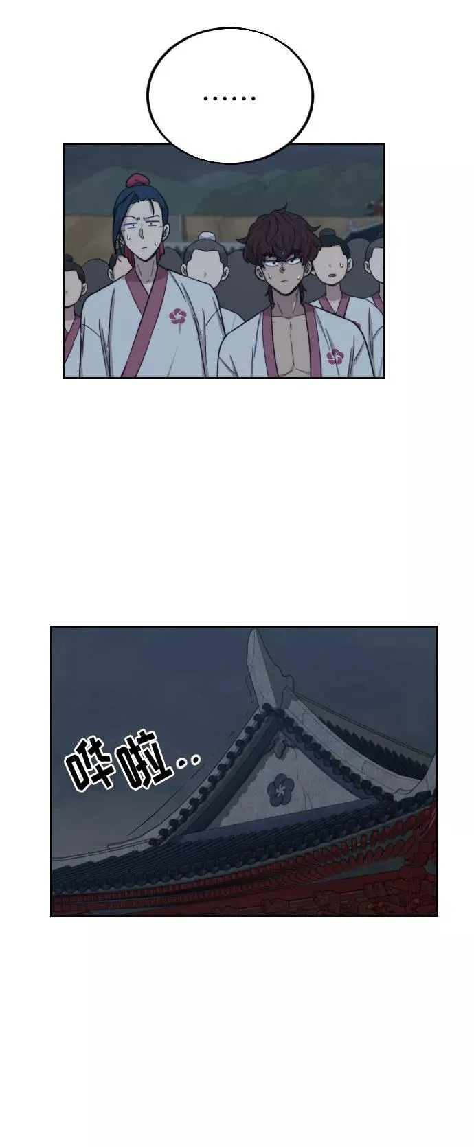 第4话142
