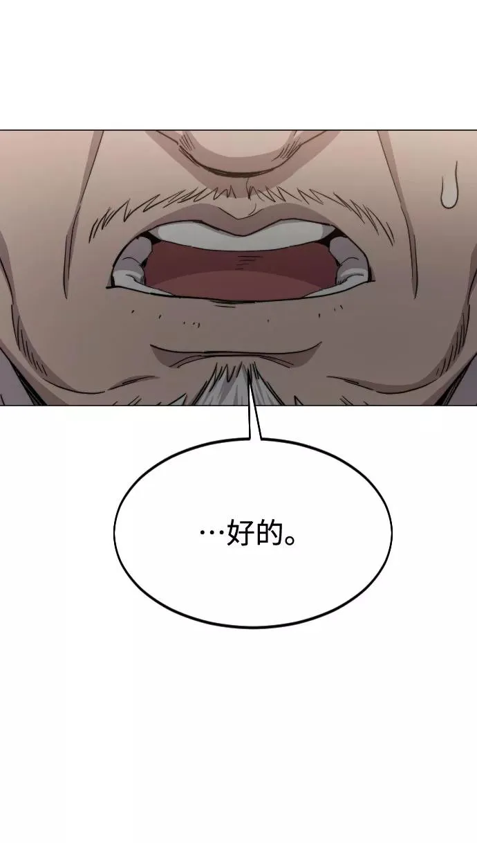 第26话61