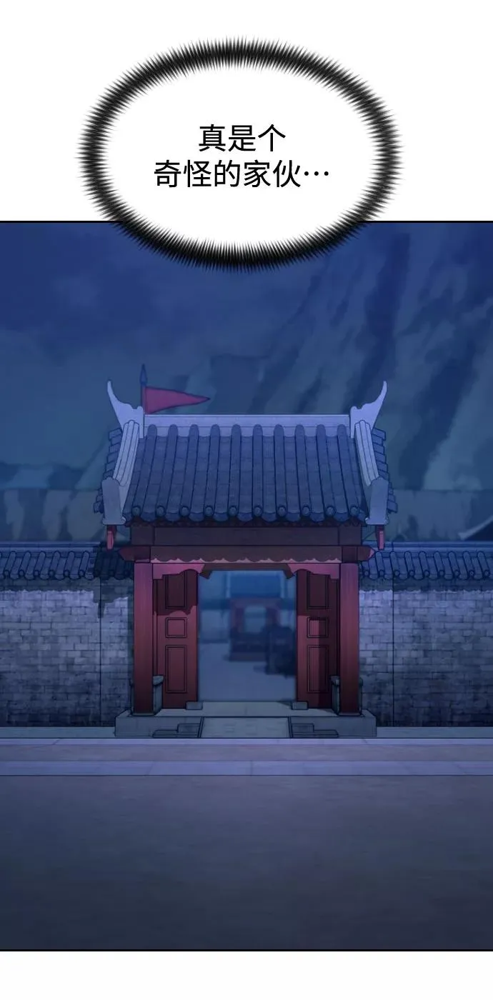 第56话106