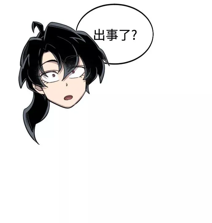 第50话115