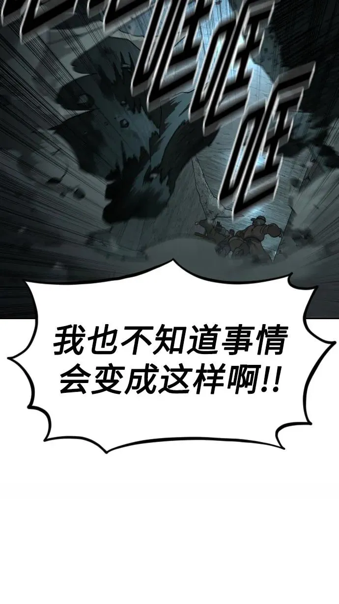 第94话16