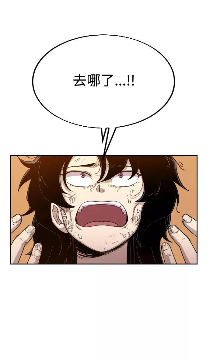 第3话34