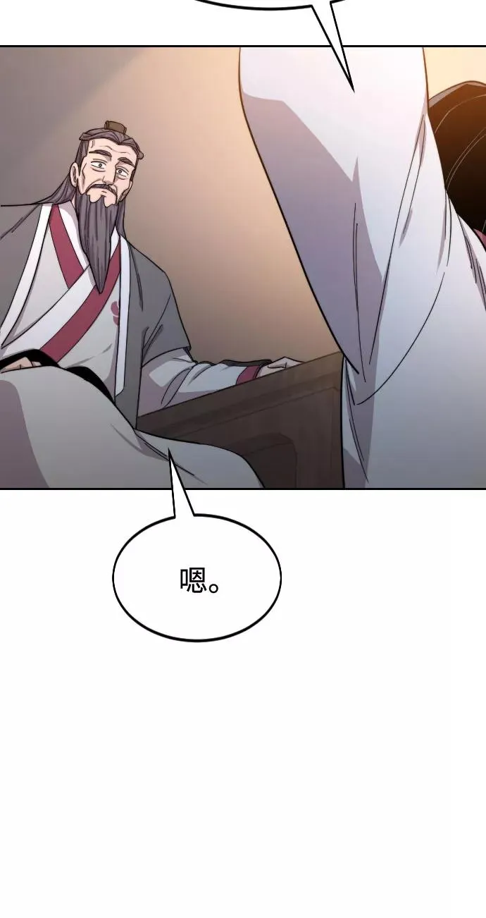 第33话54