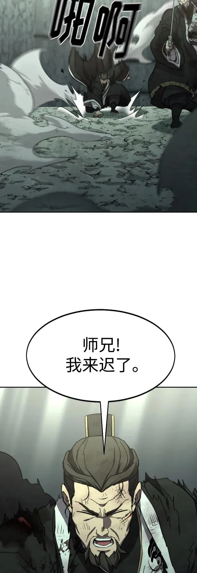 第106话58