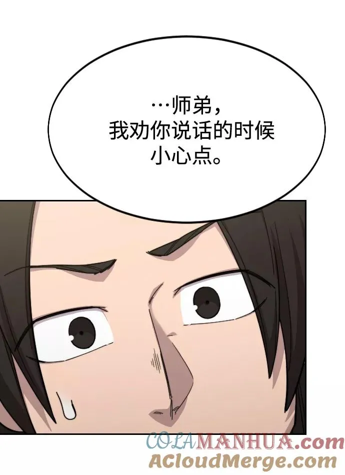 第44话42