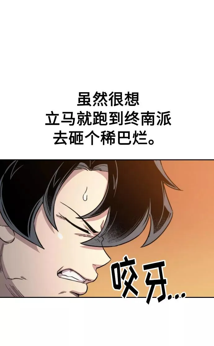 第32话77