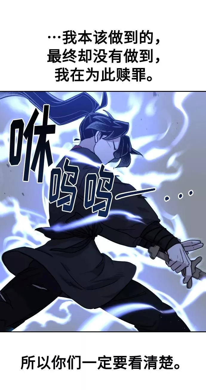 第68话86