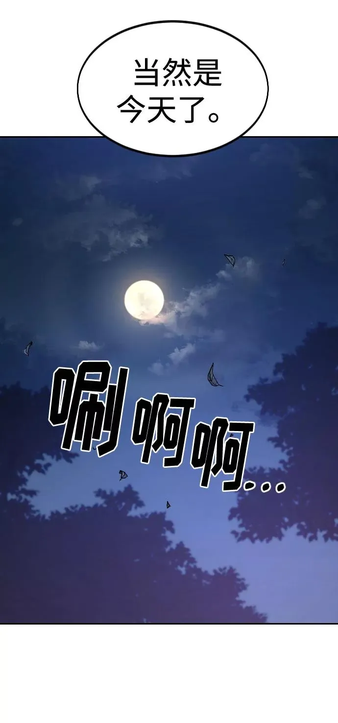 第57话106