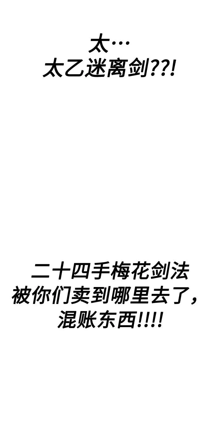 第4话109
