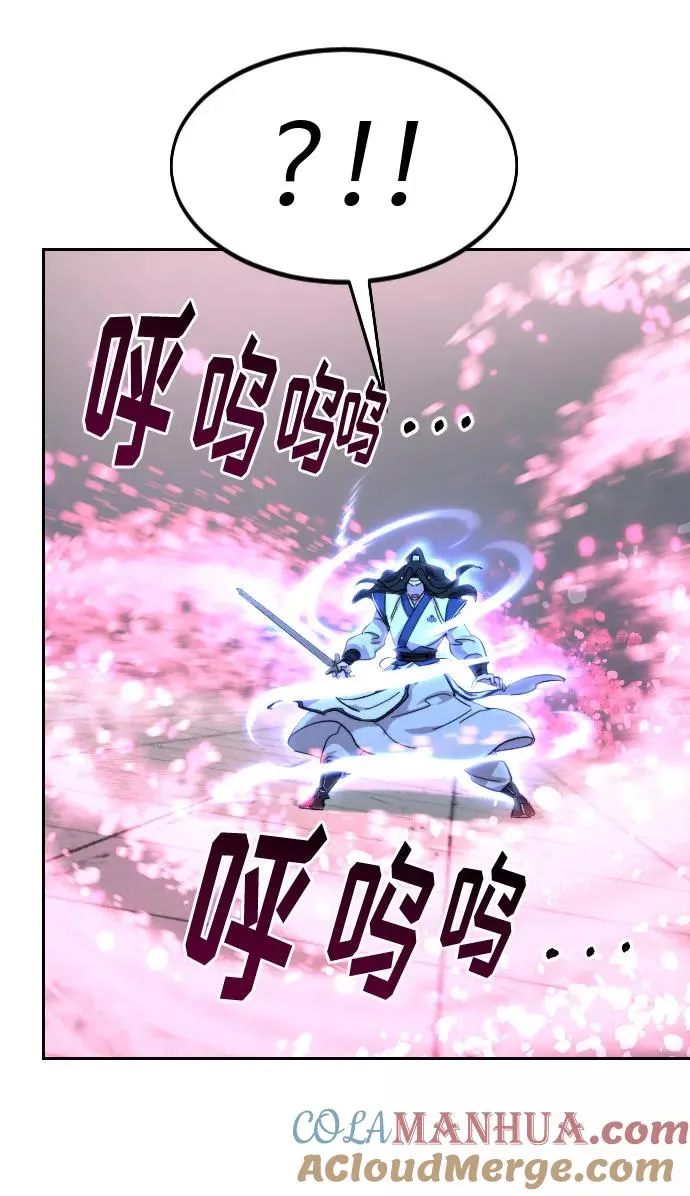 第68话96