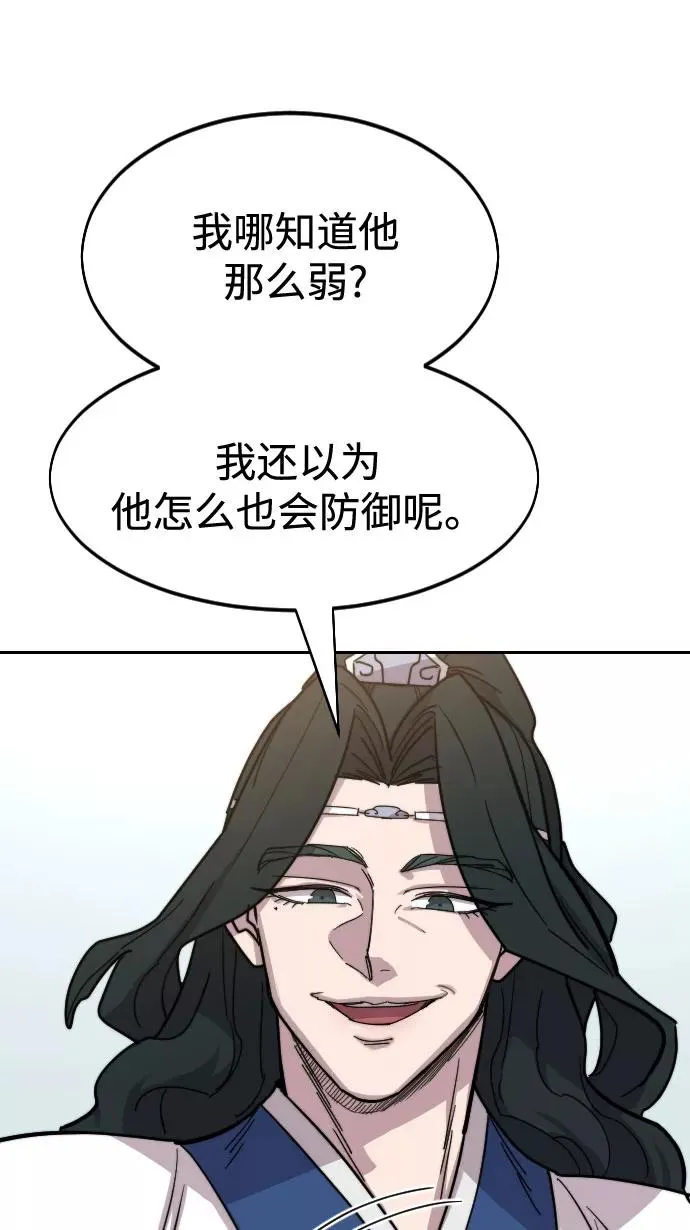 第59话121