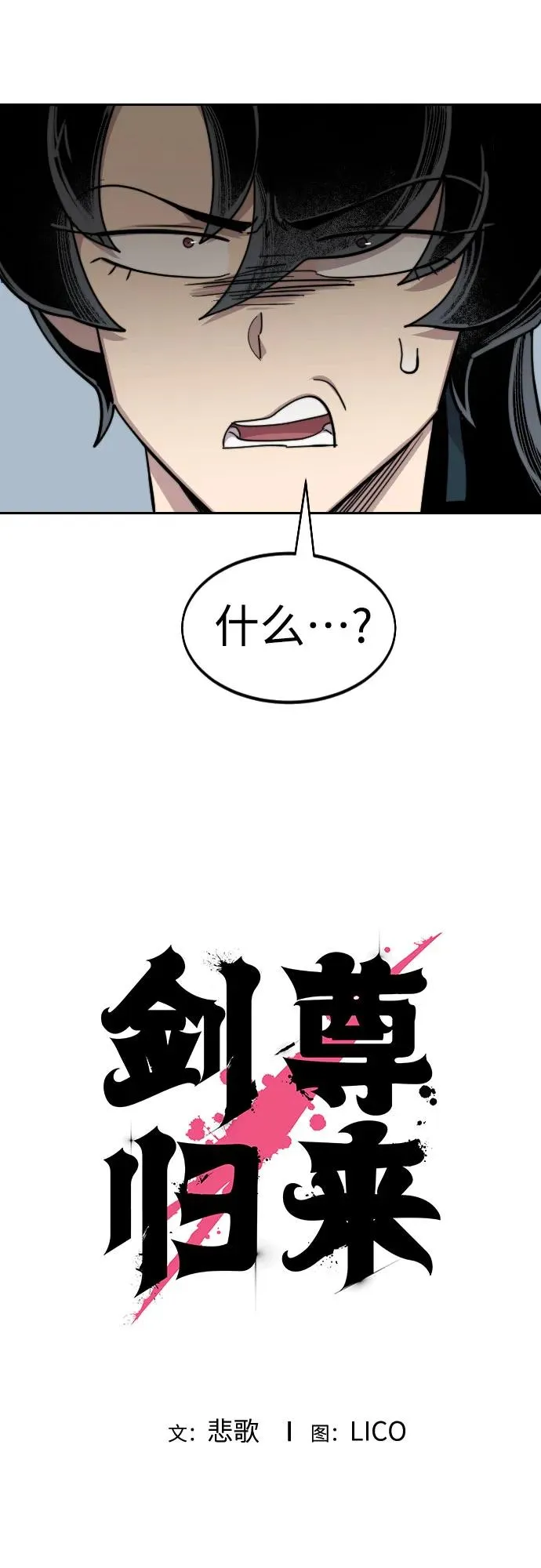 第78话19