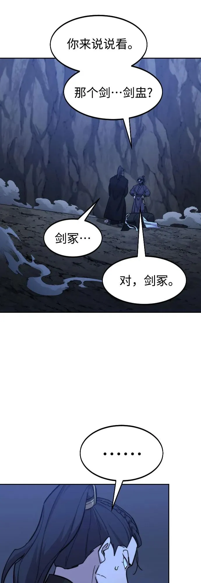 第82话67