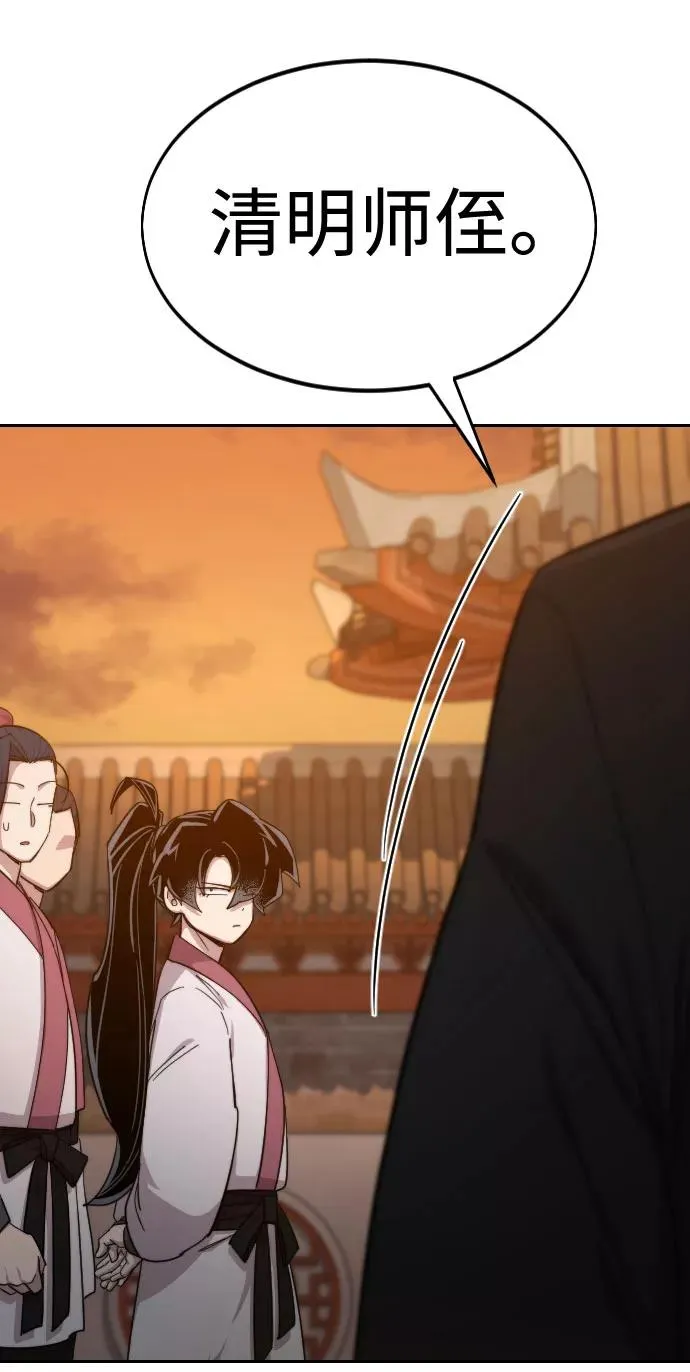 第41话14