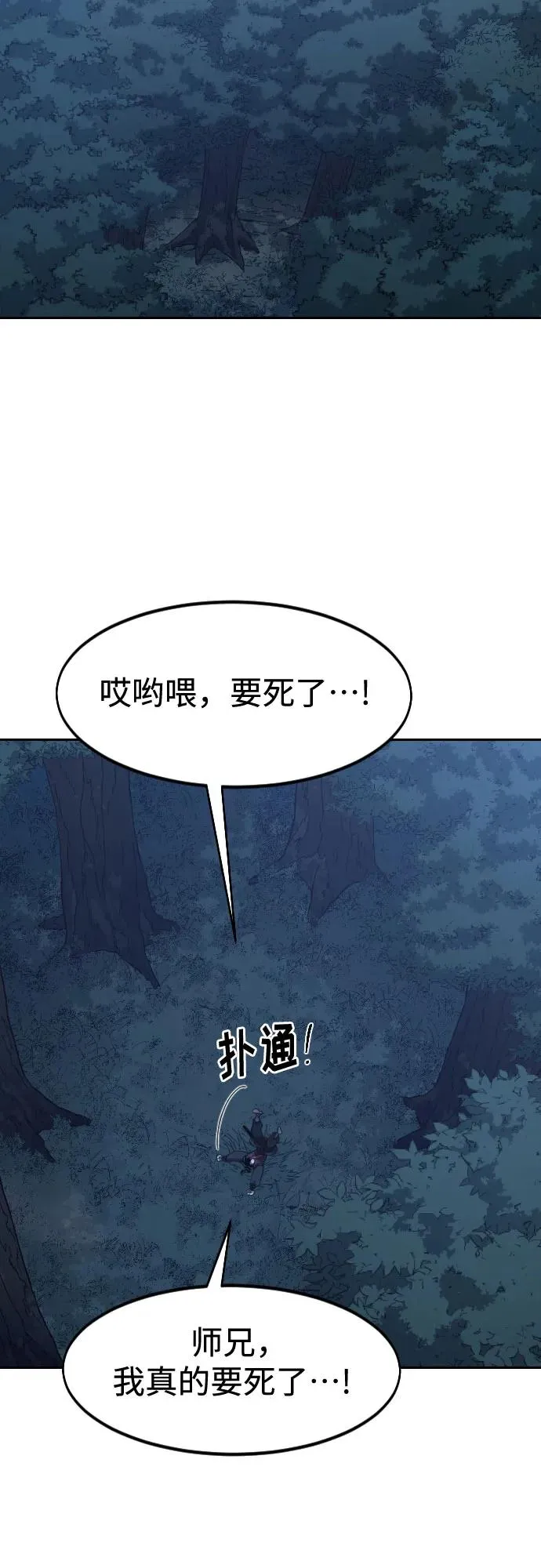 第120话11
