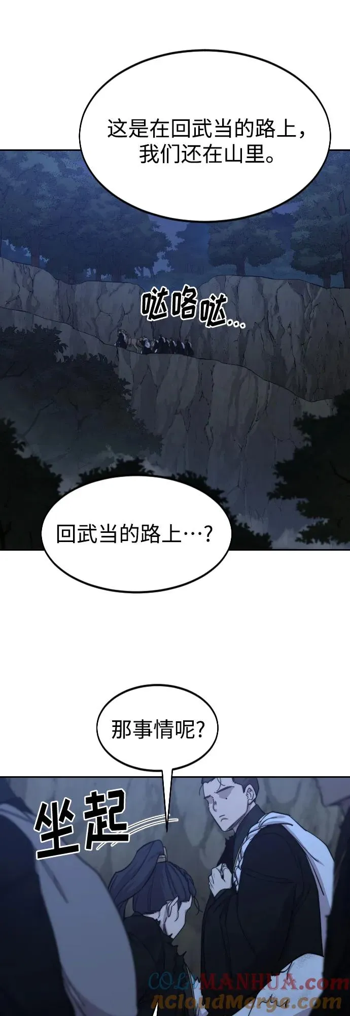 第80话24