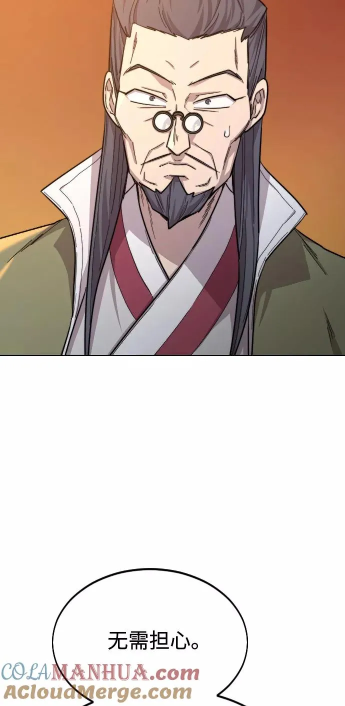 第33话12