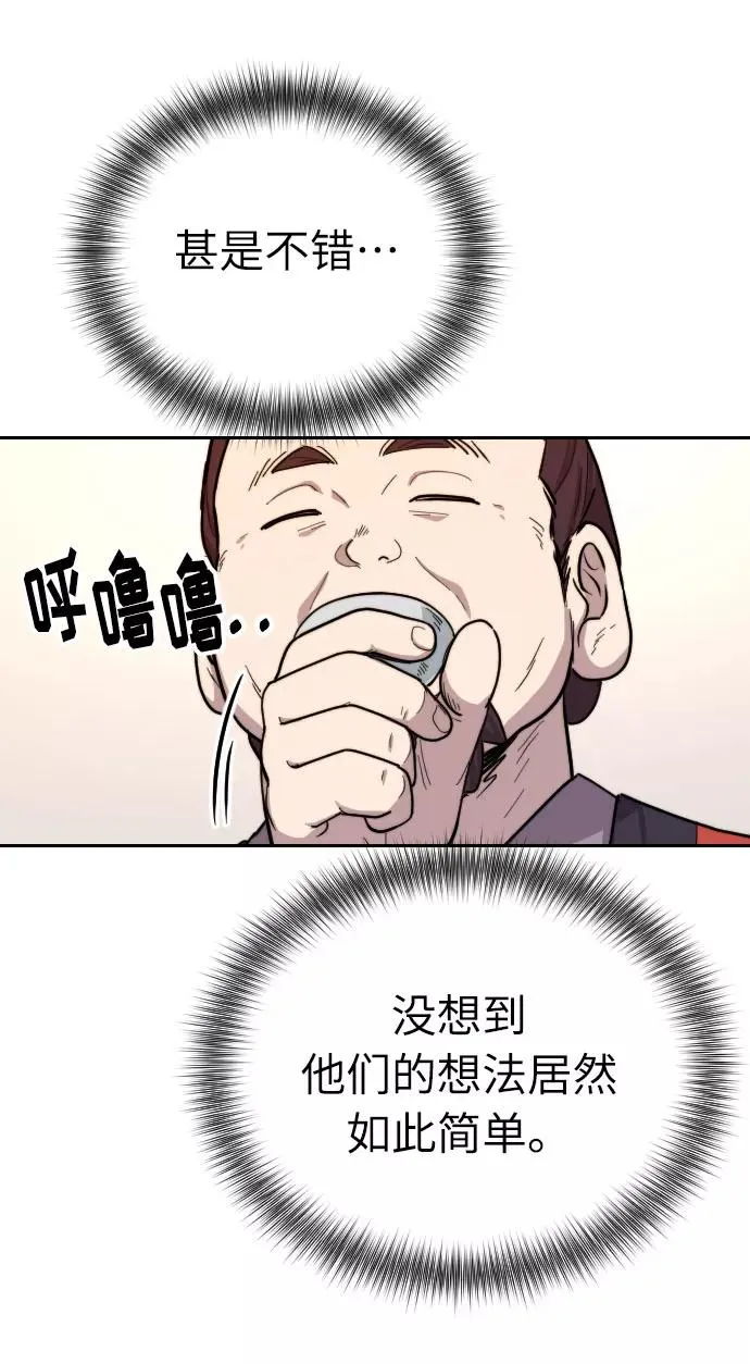 第6话74