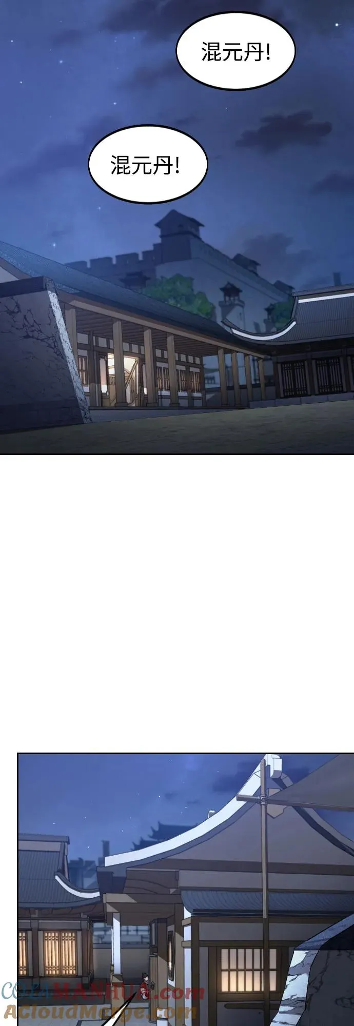 第84话63